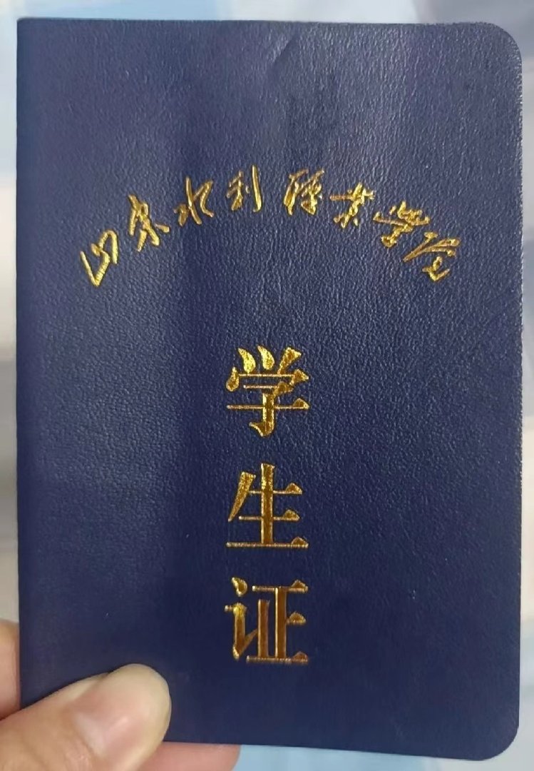 山东水利职业技术学院怎么样？