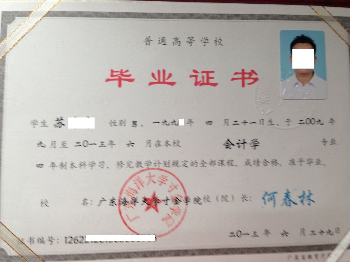 江苏理工学院东方学院是公办还是民办大学