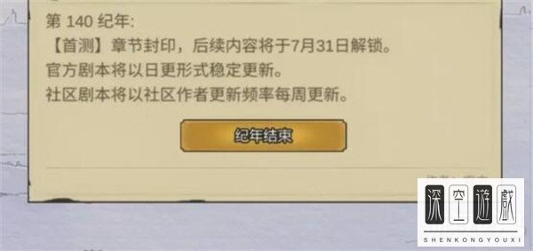 异世界转生模拟器2修仙攻略