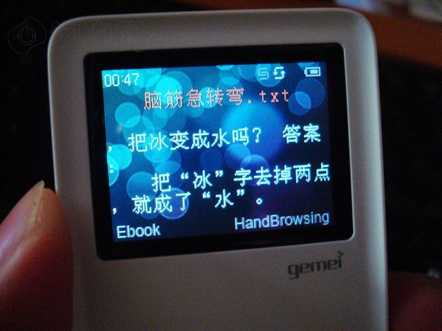歌美E300的其他功能