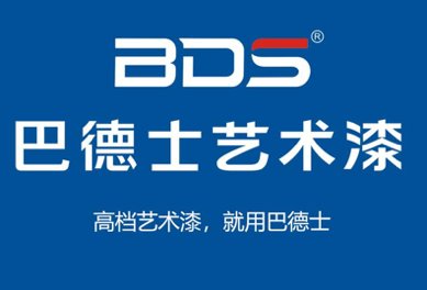 中国著名涂料十大名牌