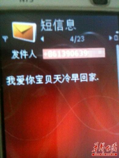 李华亮的介绍