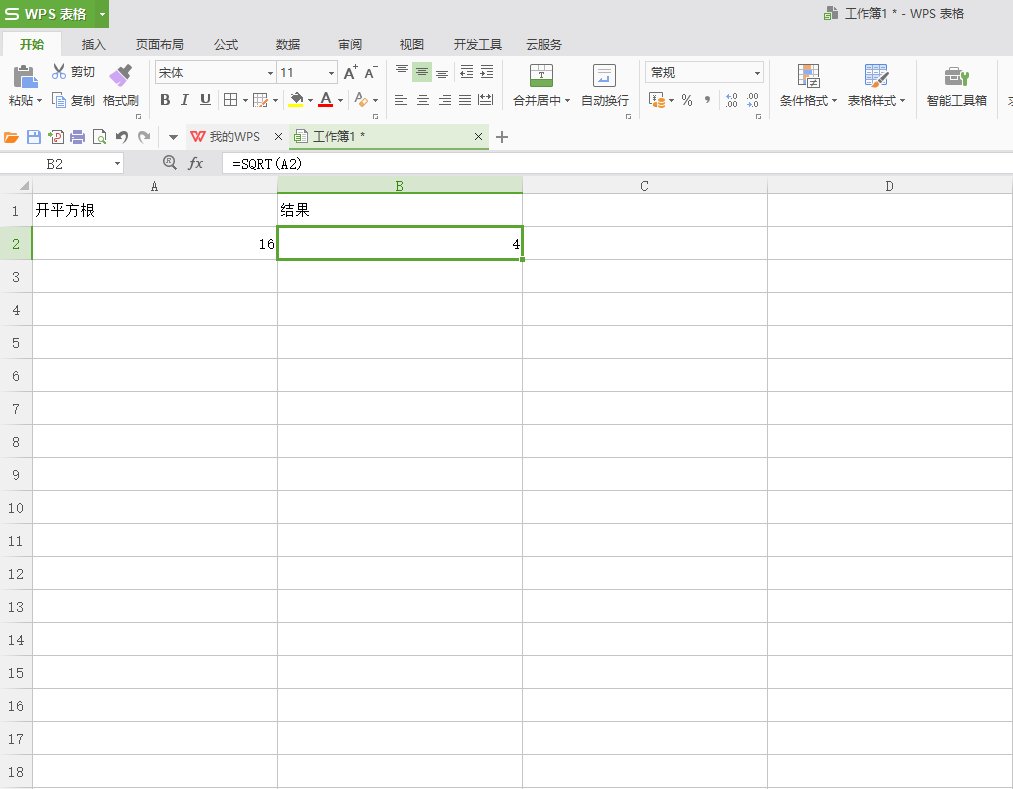 EXCEL中平方根的运算公式是什么？