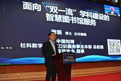 大四学生知网账号被盗现电商平台，是平台监管不利吗？
