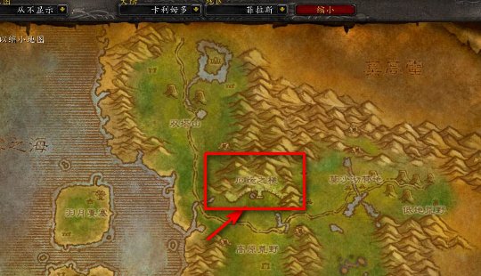 魔兽世界 厄运东副本 应该怎么跑到啊 从哪里出发啊?