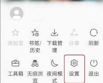 手机怎样设置自定义主页