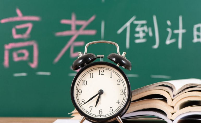 北京高考时间2022年具体时间