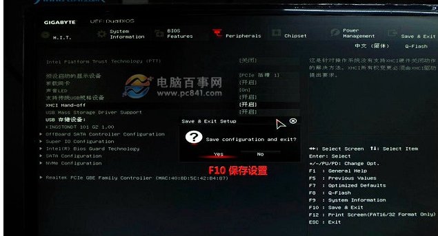技嘉z170主板怎么不能装win7系统