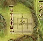 《剑网三》1-95级怎样最快升级?