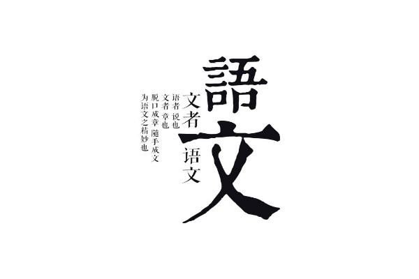 有哪些表达方式