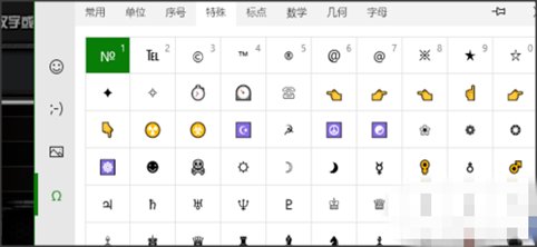 有的人CF名字就像一把枪,那个符号怎么打啊?