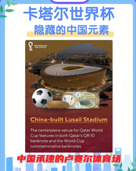 “中国除了中国队没去其他都去了”是什么梗？