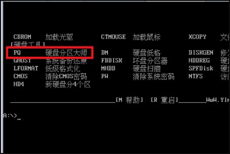 虚拟机怎么安装win7系统?