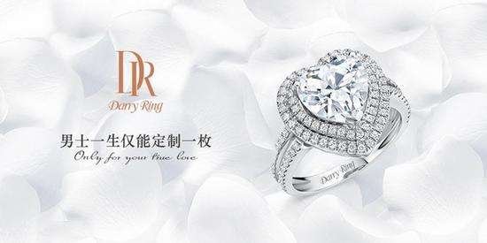 DR2克拉钻戒多少钱