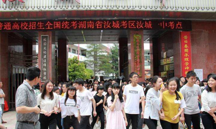 湖南2012高考满分是多少