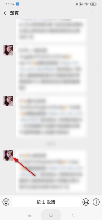 微信怎么拍拍好友