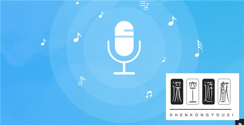怎么在电脑里免费下载录音软件迅捷录音软件