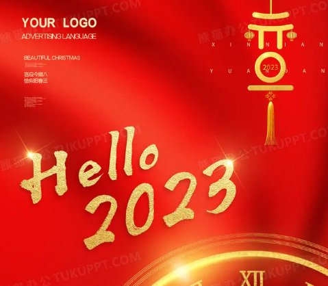 2022已接近尾声的句子