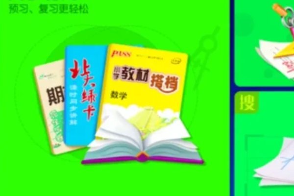 步步高家教机怎么下载步步高学习机APP