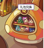 洛克王国cdkey怎么用