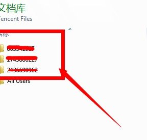 qq号码和密码忘记了如何找回?