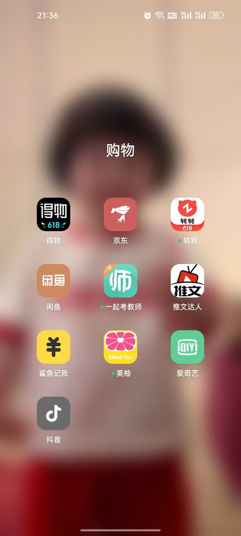 怎么下载一个app里的视频