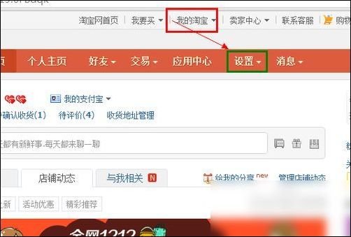 怎样在网页上登录阿里旺旺