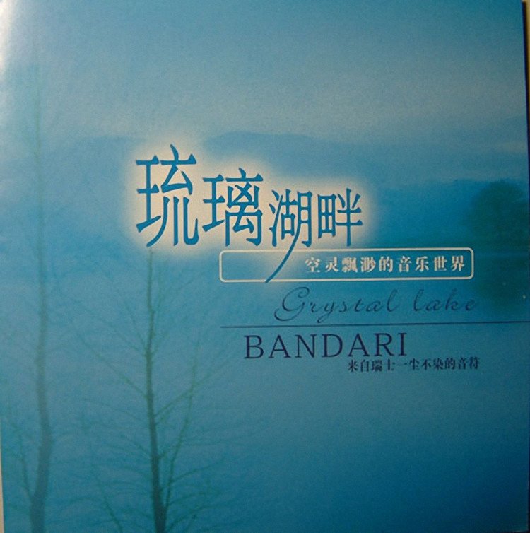 欢迎光临虚拟天堂的基本信息