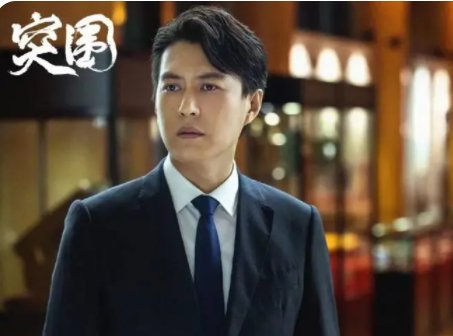 《突围》京州原型是哪个市？