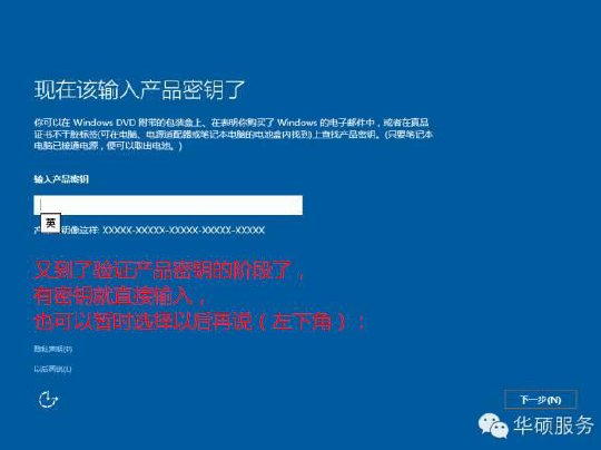 台式电脑如何重装64位win10系统？