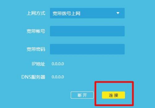 移动宽带路由器怎么设置？