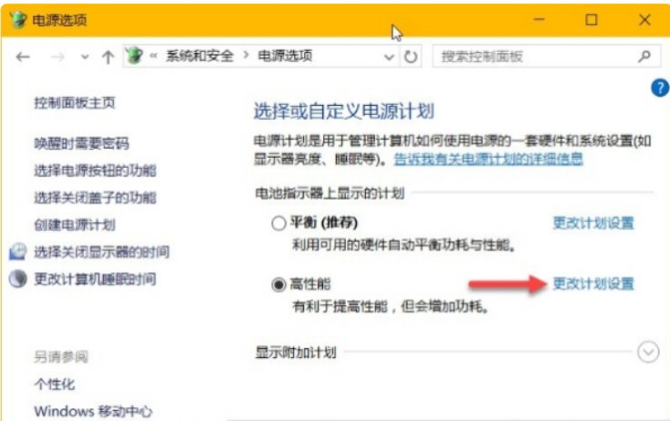 电脑屏幕亮度如何自动调节