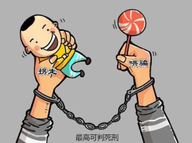 四川美女关在破窑洞十五年,两个智障男人看守终被警方解救,法院怎么判的?