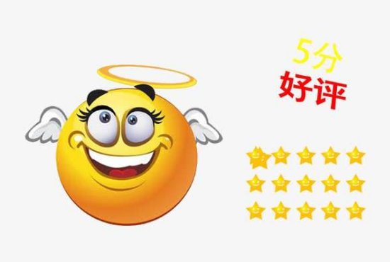 淘宝中的卖家已评价是什么意思？