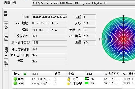 如何破解别人隐藏的无线网络？