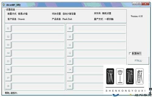 u盘修复工具有哪些？