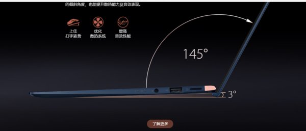 华硕灵耀Deluxe14的配置参数如何？