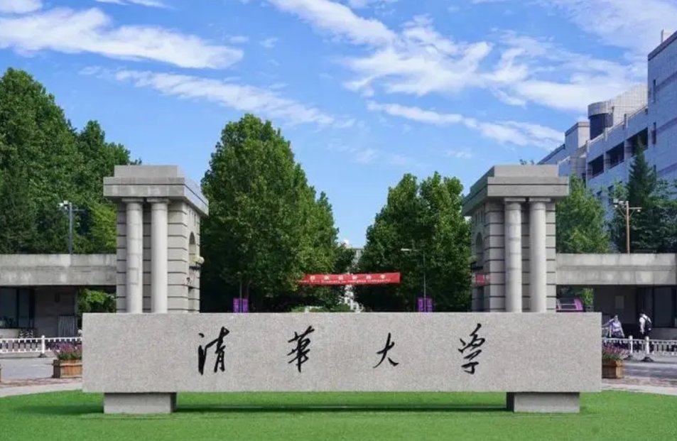 清华大学哪个系最强