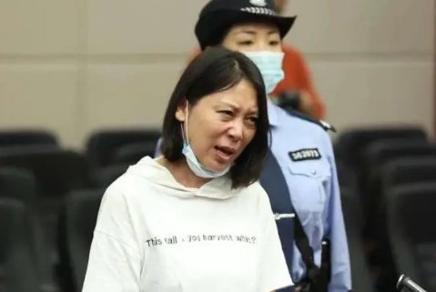 劳荣枝最后一天是如何度过的