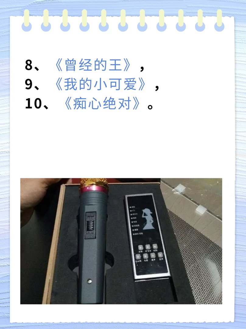 喊麦十大神曲