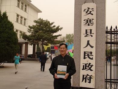 阎达开的人物简介