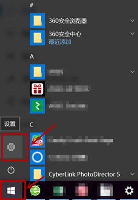 如何更改电脑图标？