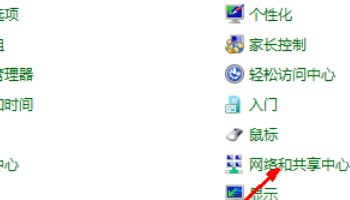 无线网络连接怎么设置？