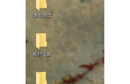 如何用电脑下载读书郎学生平板电脑的资源
