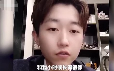 小伙称和失孤原型相似，愿做DNA吗？