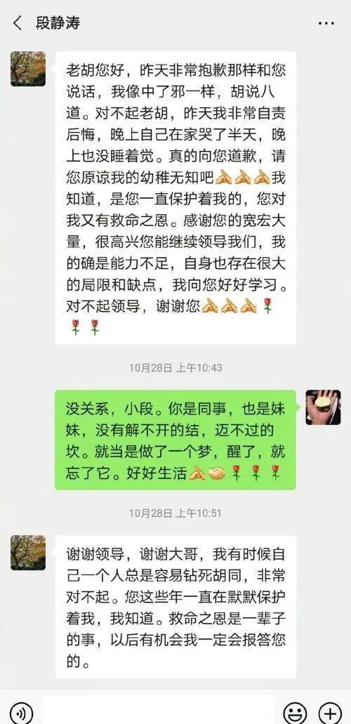胡锡进回应被同事实名举报，二人各执一词，你更相信谁？