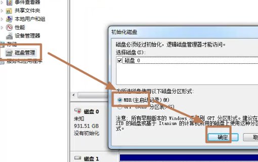 如何用旧电脑的机械硬盘安装新的游戏？