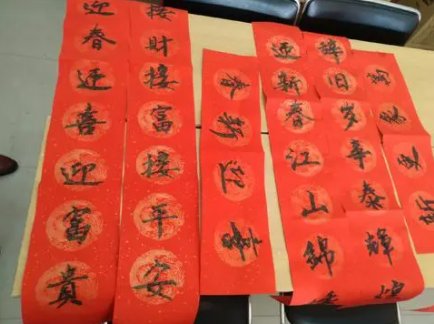 迎春迎喜迎富贵，接福接财接平安，哪个贴右边？