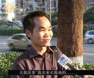 网络语言“打酱油”是什么意思呀？