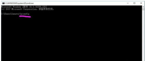 如何查看电脑的ip?